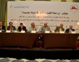 Liver Transplant: Hope for a New Life
