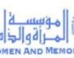 Women and Memory Forum celebrates the stories of  entrepreneurs in Egypt