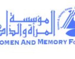 مؤسسة المرأة والذاكرة تحتفل بتوثيق قصص رائدات الأعمال في مصر